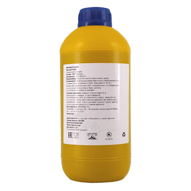 Химозин жидкий "Ренмакс 600L", 1 литр