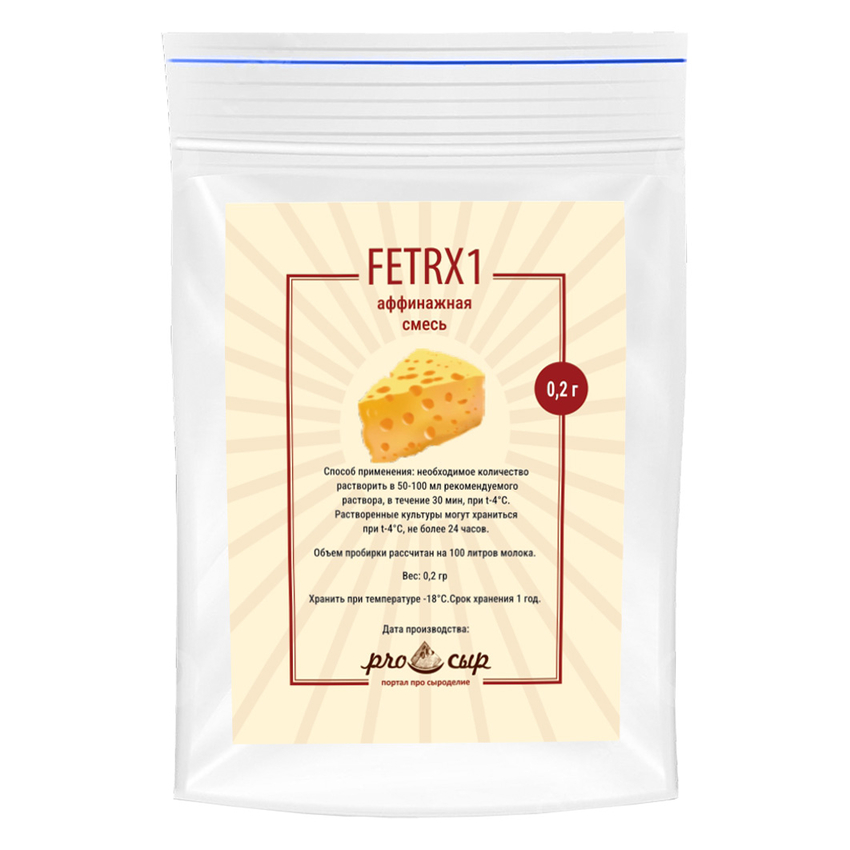 Аффинажная смесь Lallemand Flav-Antage® FETRX1 (пробирка на 100 литров)