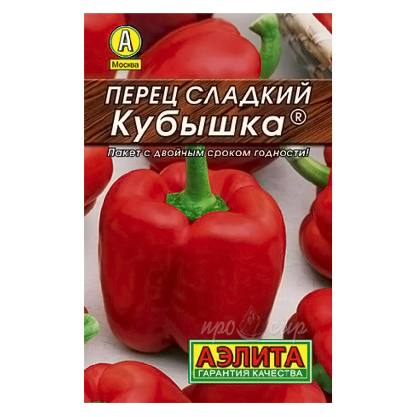 Семена Перец сладкий Кубышка