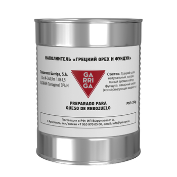 Наполнитель "Грецкий орех и фундук", 350 гр