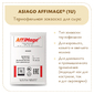 Закваска ASIAGO AFFIMAGE® (1U)