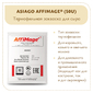 Закваска ASIAGO AFFIMAGE® (50U) - на 5-10 тонн молока