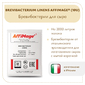 Бревибактерии Brevibacterium Linens AFFIMAGE® (10U) - на 1-2 тонны молока