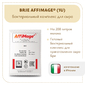 Бактериальный комплекс BRIE AFFIMAGE (1U)