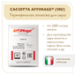 Закваска CACIOTTA AFFIMAGE® (10U) - на 1-2 тонны молока