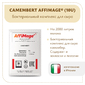 Бактериальный комплекс CAMEMBERT AFFIMAGE® (10U) - на 1-2 тонны молока