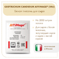 Белая плесень Geotrichum Candidum AFFIMAGE® (10U) - на 1-2 тонны молока