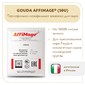 Закваска GOUDA AFFIMAGE® (50U) - на 5-10 тонн молока