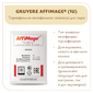 Закваска GRUYERE AFFIMAGE (1U)