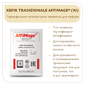 Закваска KEFIR TRADIZIONALE (Кефир традиционный) AFFIMAGE (1U) на 100-200 литров молока