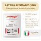 Закваска LATTICA AFFIMAGE® (10U) - на 1-2 тонны молока