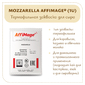 Закваска MOZZARELLA AFFIMAGE (1U)