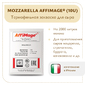 Закваска MOZZARELLA AFFIMAGE® (10U) - на 1-2 тонны молока