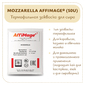 Закваска MOZZARELLA AFFIMAGE® (50U) - на 5-10 тонн молока