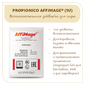 Пропионовые бактерии PROPIONICO AFFIMAGE (1U)
