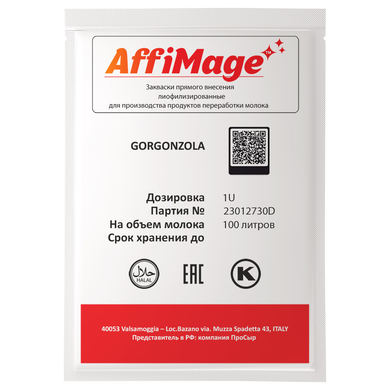 Бактериальный комплекс GORGONZOLA AFFIMAGE® (1U)