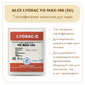 Закваска для густого йогурта ALCE YO MAX-100 (5U)