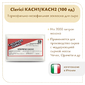 Фермерская закваска Клеричи (Clerici) КАСН1/КАСН2, 100 единиц