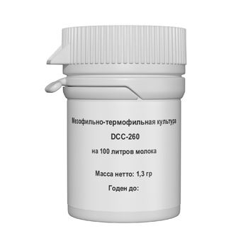 Мезо-термофильная закваска Chr.Hansen DCC-260 (на 100 литров)