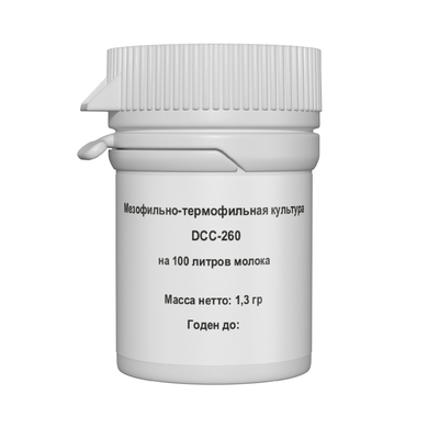 Мезо-термофильная закваска Chr.Hansen DCC-260 (на 100 литров)