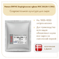 Культура Hansen Staphylococcus xylosus MIC SALSA-1 (10 U)