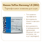 Закваска для йогурта Hansen YoFlex® Harmony 1.0
