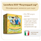 Закваска «Полутвердый сыр» Lactoferm ECO - на 250 литров молока