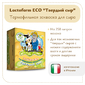 Закваска «Твердый сыр» Lactoferm ECO - на 250 литров молока