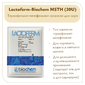 Закваска Lactoferm-Biochem MSTH (20U) на 5 тонн