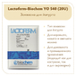 Закваска для йогурта Biochem YO 540 (20U)