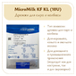 Дрожжи для сыра и колбасы Micromilk KF KL (10U)