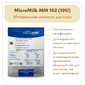 Ароматообразующая закваска Micromilk MM102 (10U)