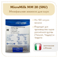 Мезофильная закваска MicroMilk MM20 (50U)