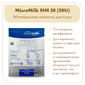 Мезофильная закваска MicroMilk MM30 (50U)