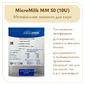 Мезофильная закваска MicroMilk MM50 (10U)
