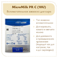 Закваска Lactobacillus casei Micromilk PR C (10U)