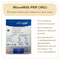 Защитная культура MicroMilk PRP (10U)