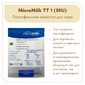 Закваска для моцареллы MicroMilk TT1 (50U)