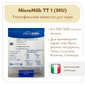 Закваска для моцареллы MicroMilk TT1 (50U)