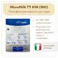 Термофильная закваска MicroMilk TT H30 (50U)
