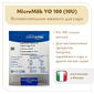 Болгарская палочка MicroMilk YO100 (10U)
