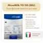 Закваска для горгонзолы MicroMilk YO110 (50U)