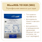 Закваска для пармезана MicroMilk YO H20 (50U)