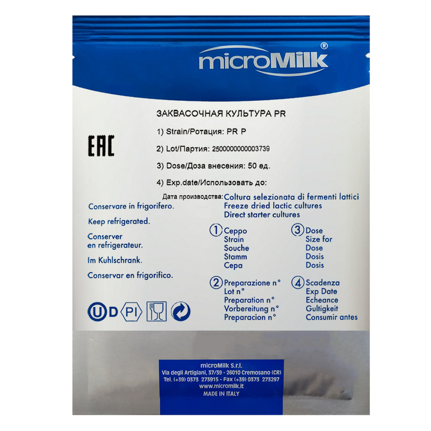 MicroMilk Защитная культура (PRP), (50U)