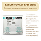Вспомогательная закваска Sacco Lyofast LF 55 (10D)