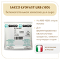 Защитная культура Sacco LRB (10D)
