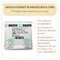 Мезофильная закваска Sacco M 030/031/032 R (10D)