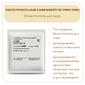 Плесень Sacco Penicillium camemberti PC PSM2 (10D)