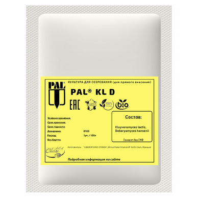 Дрожжи для сыра Standa KL D 10U (на 500 литров молока)