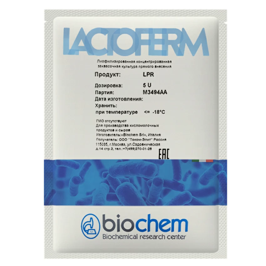 Защитная закваска Lactoferm-Biochem LPR (5U) Защитная закваска Lactoferm-Biochem LPR (5U)